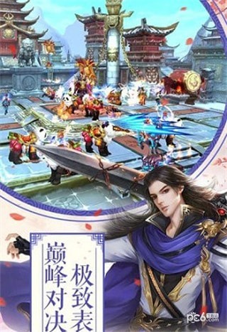 无双战神传