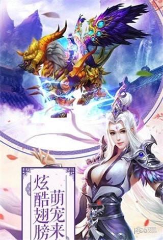 无双战神传