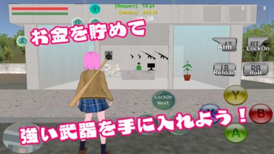 校园搏斗模拟器2