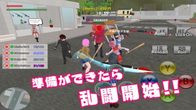 校园搏斗模拟器2