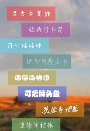气泡