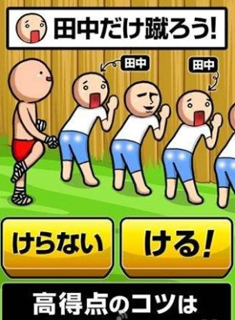 泰式无影脚