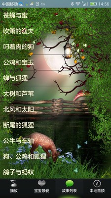 皮皮童话故事