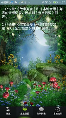 皮皮童话故事