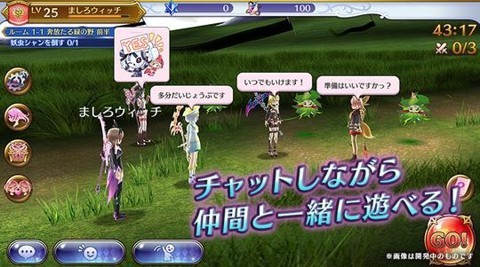 真白魔女