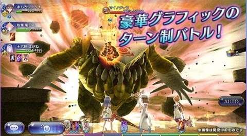 真白魔女