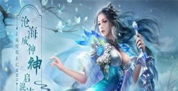 荒古不朽