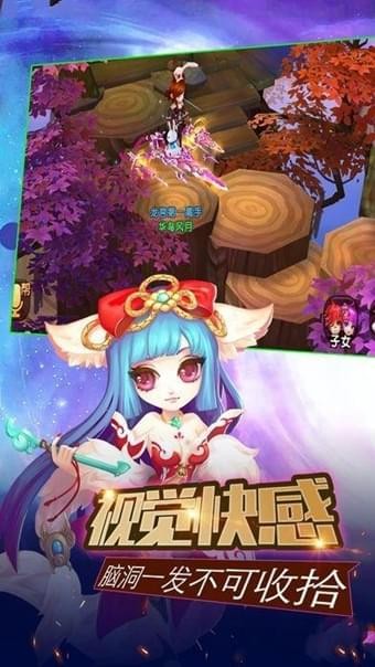 炼妖记