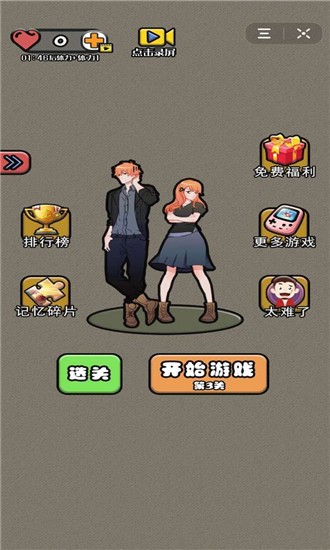 闭嘴你这个渣男