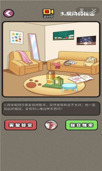 闭嘴你这个渣男