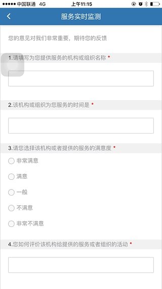 麒麟社会服务