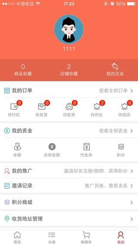 五金易购