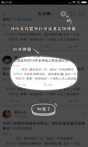 全国创新作文大赛