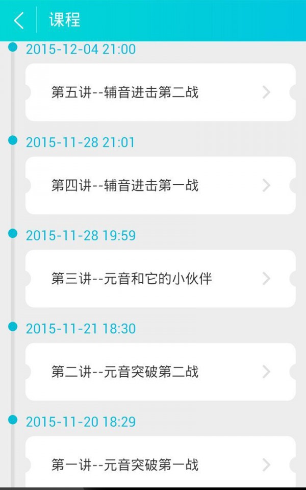 初一学霸讲堂