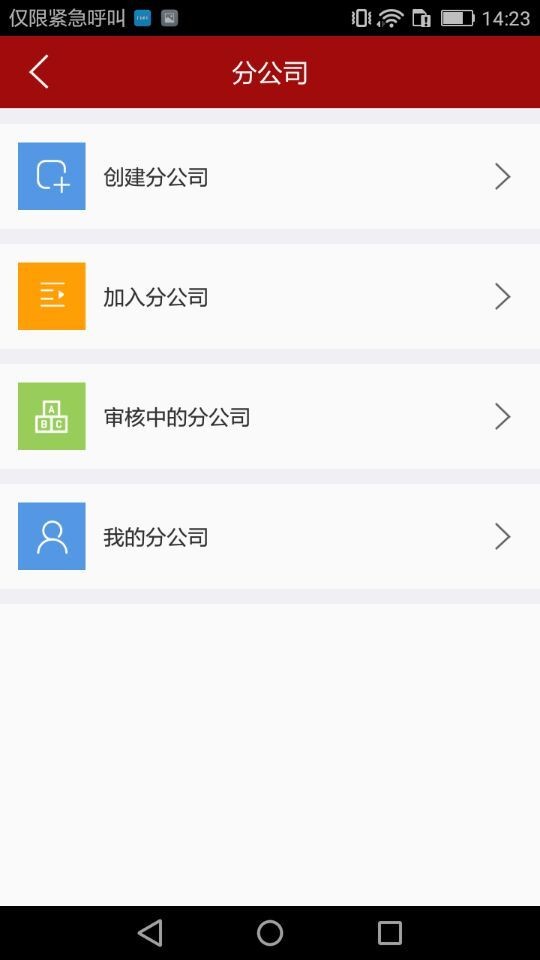 吾云