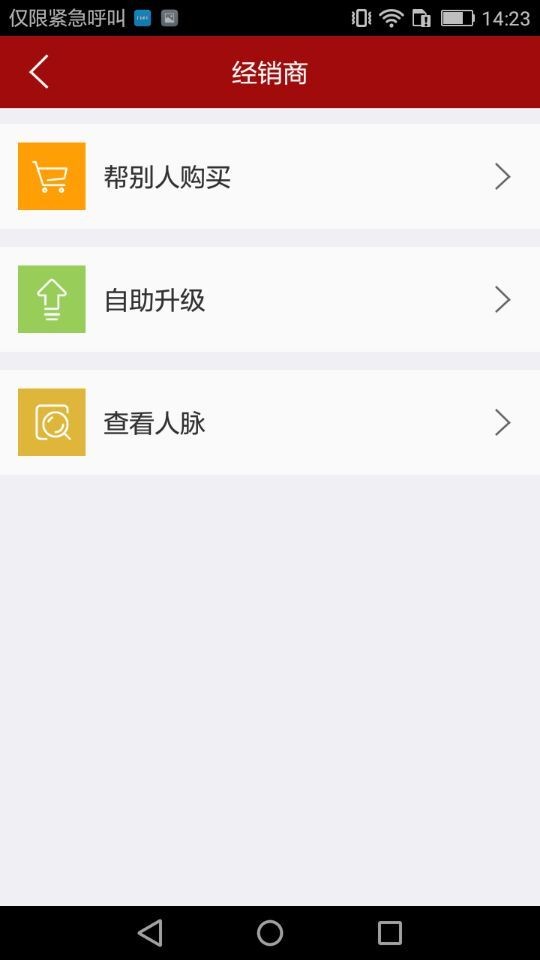 吾云