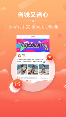 团购券