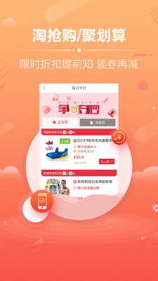 团购券