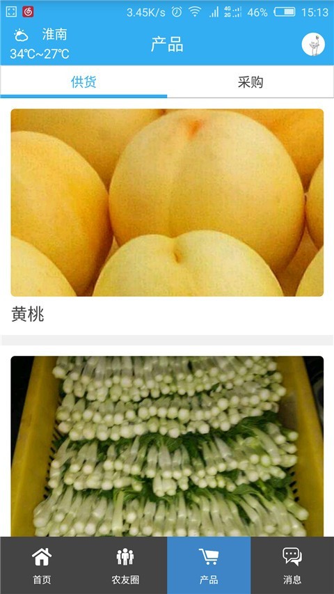 广西水果邦