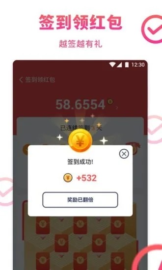 树世界