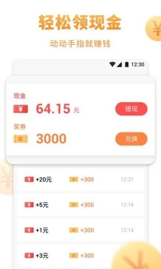 树世界