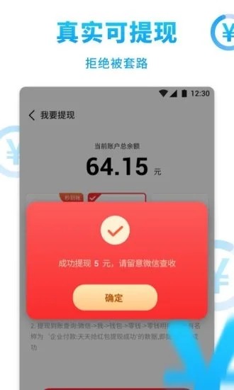 树世界