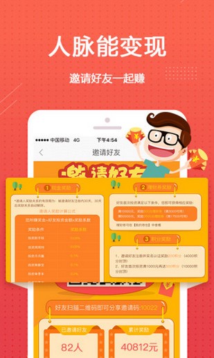 泰理财