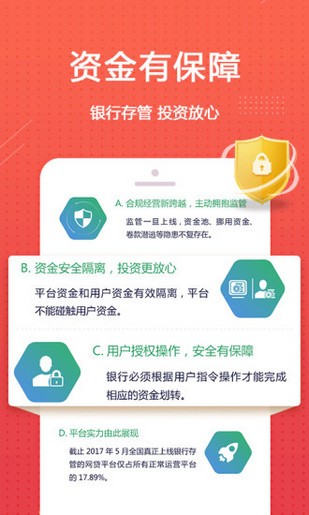 泰理财