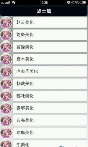 星痕