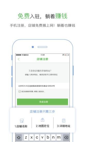 纳极