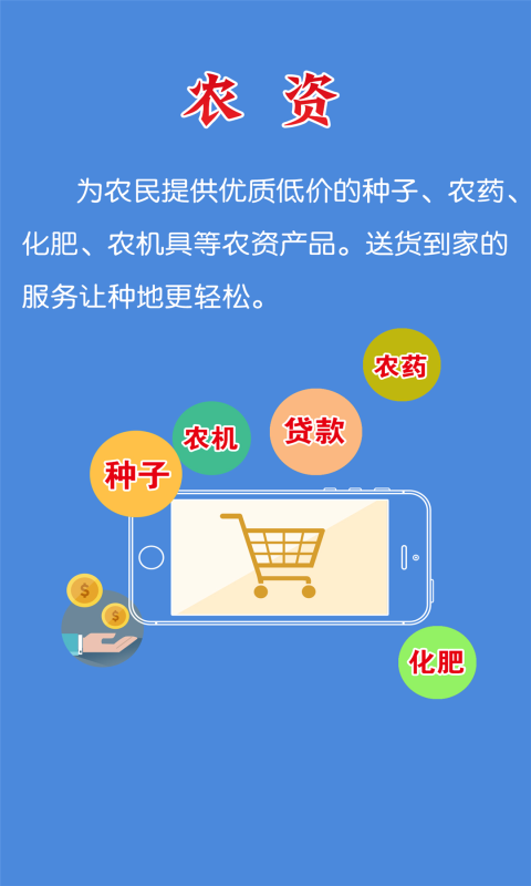 三个小伙伴