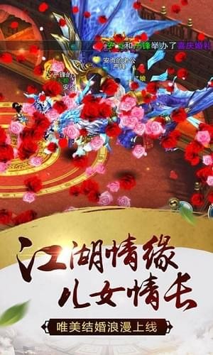 仙域大主宰