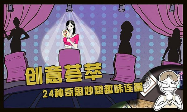 史上最强的大脑破解版
