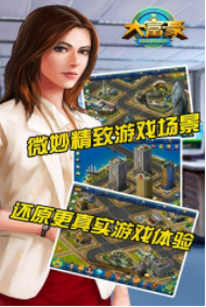 手机版吉祥牌棋2018