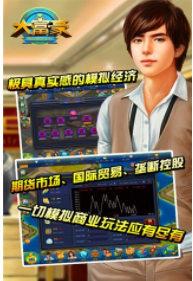 手机版吉祥牌棋2018