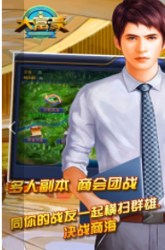 手机版吉祥牌棋2018