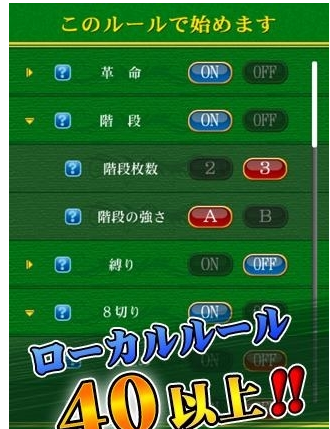 588牌棋手游官网版