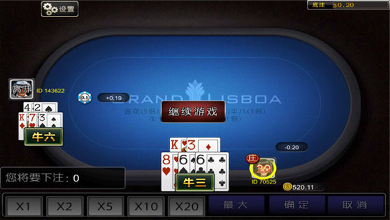 369棋盘牌官方版游戏