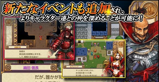 战国魔王降临