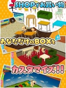拇指大叔育成box