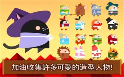 黑猫魔法师玛奇大冒险