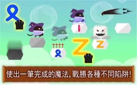 黑猫魔法师玛奇大冒险