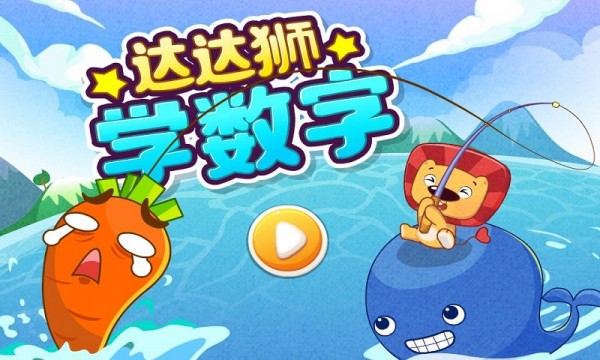 数学狂热