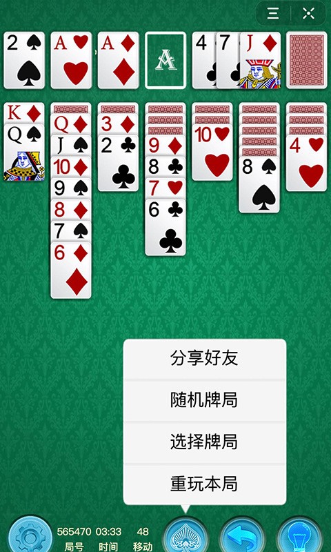 纸牌屋游戏集