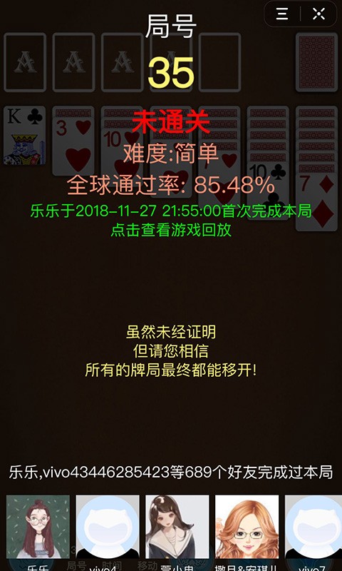 纸牌屋游戏集