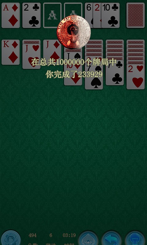 纸牌屋游戏集