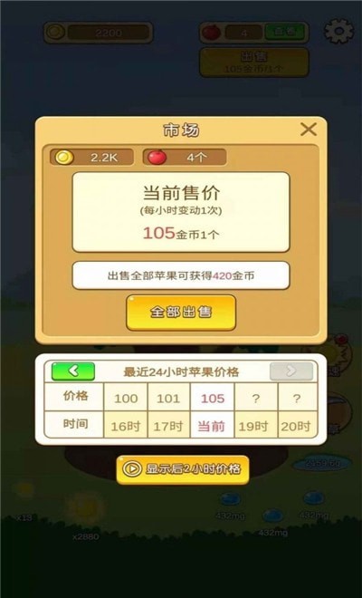 苹果多多