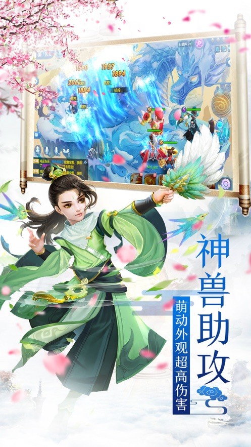 西游魔童传
