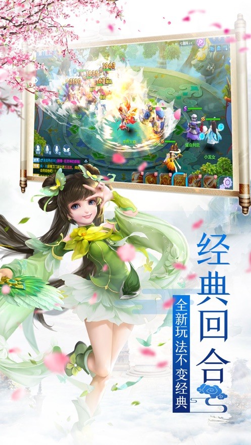 西游魔童传