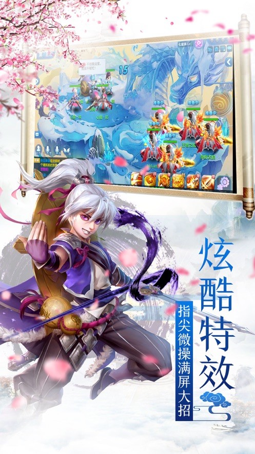 西游魔童传